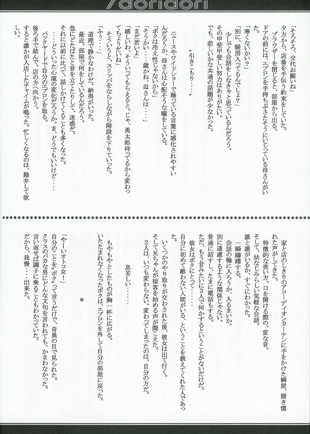웹툰 이미지 12