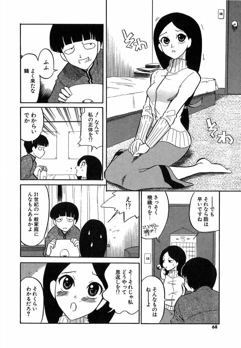 웹툰 이미지 64