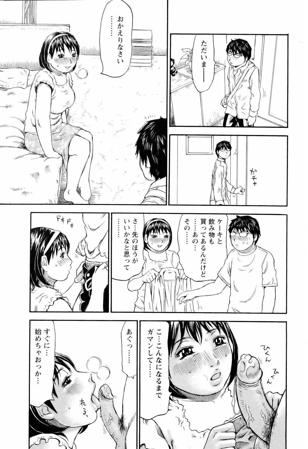 웹툰 이미지 34
