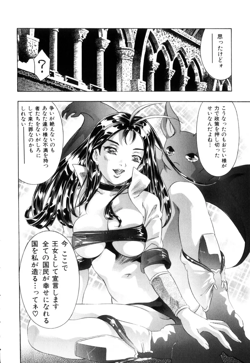 웹툰 이미지 172