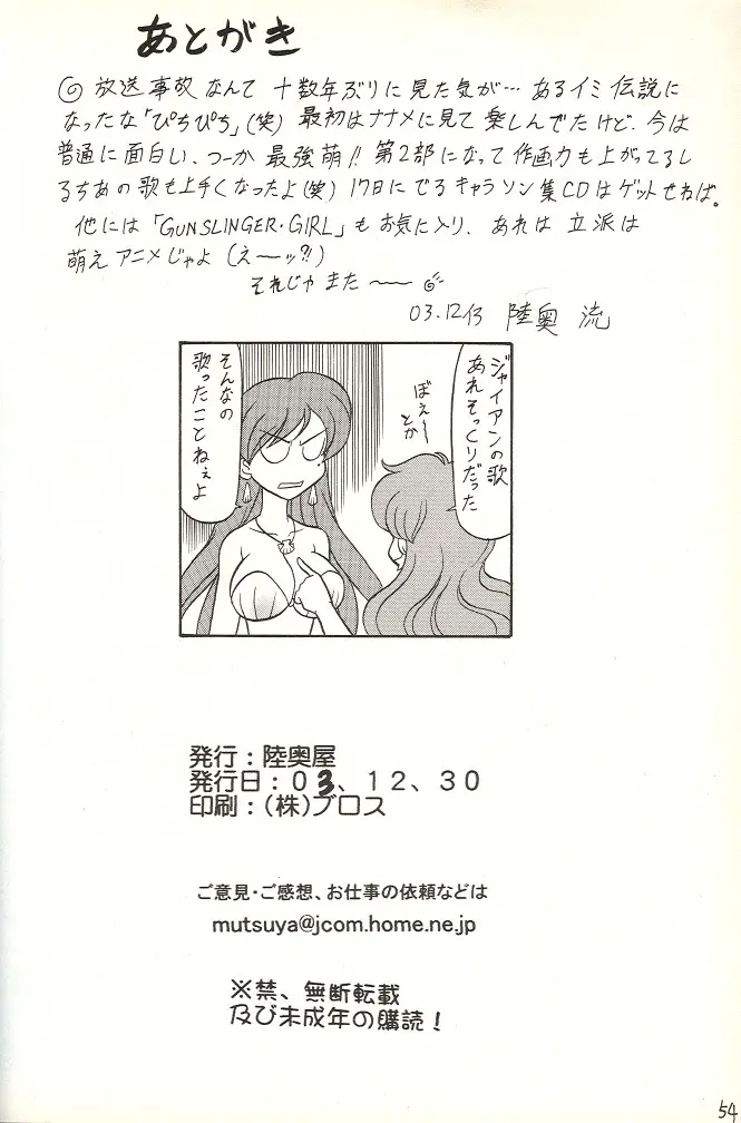 웹툰 이미지 52