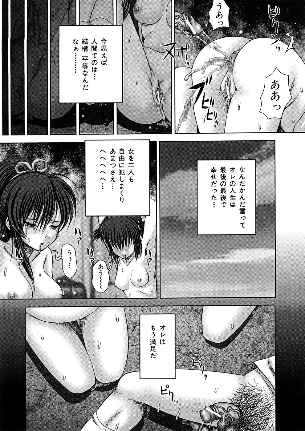웹툰 이미지 65
