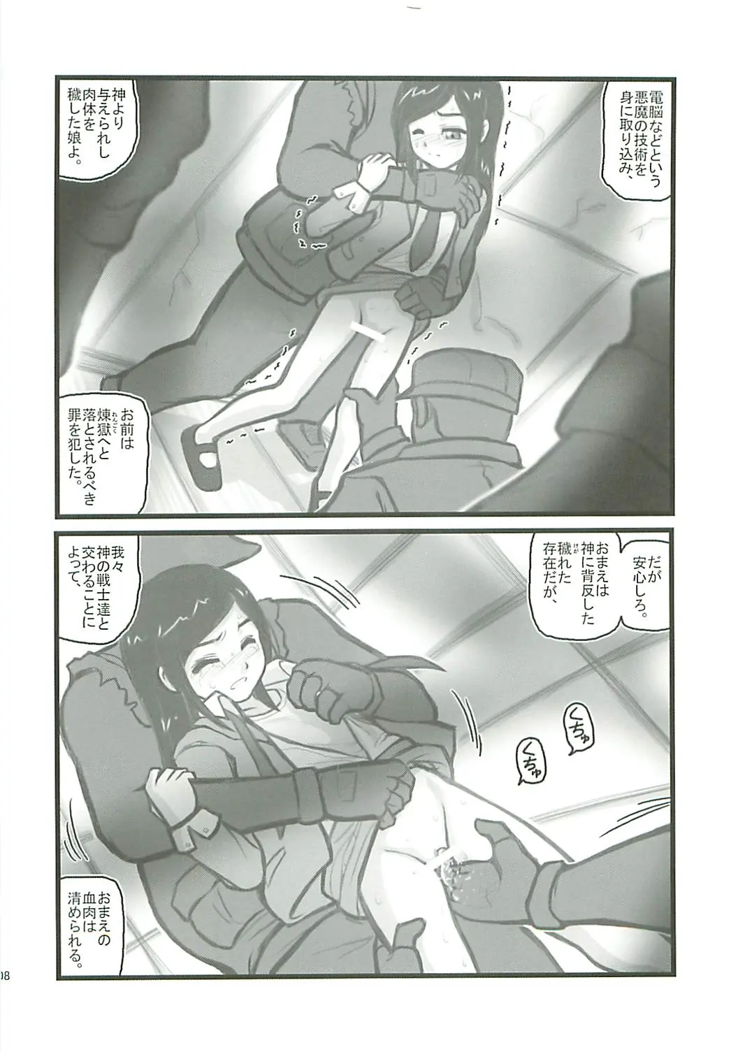 웹툰 이미지 6