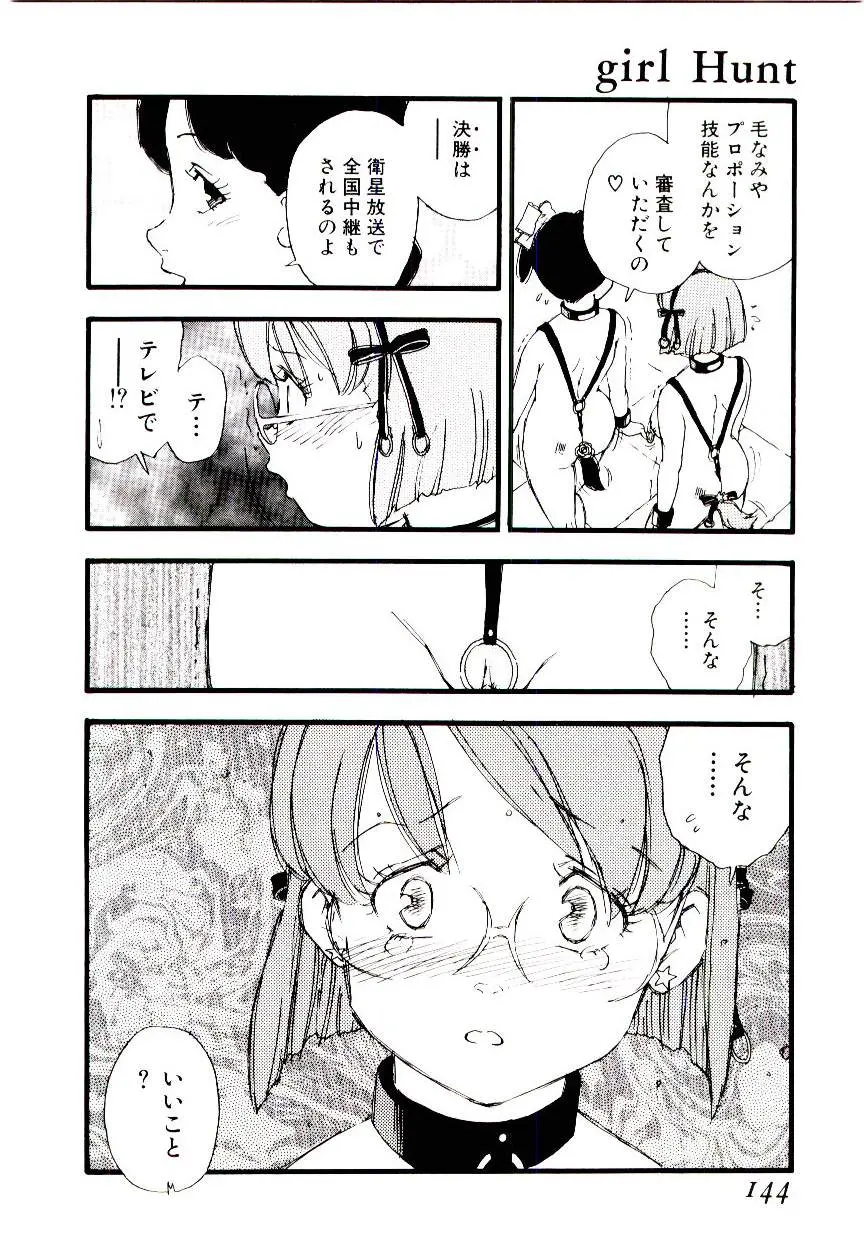 웹툰 이미지 142