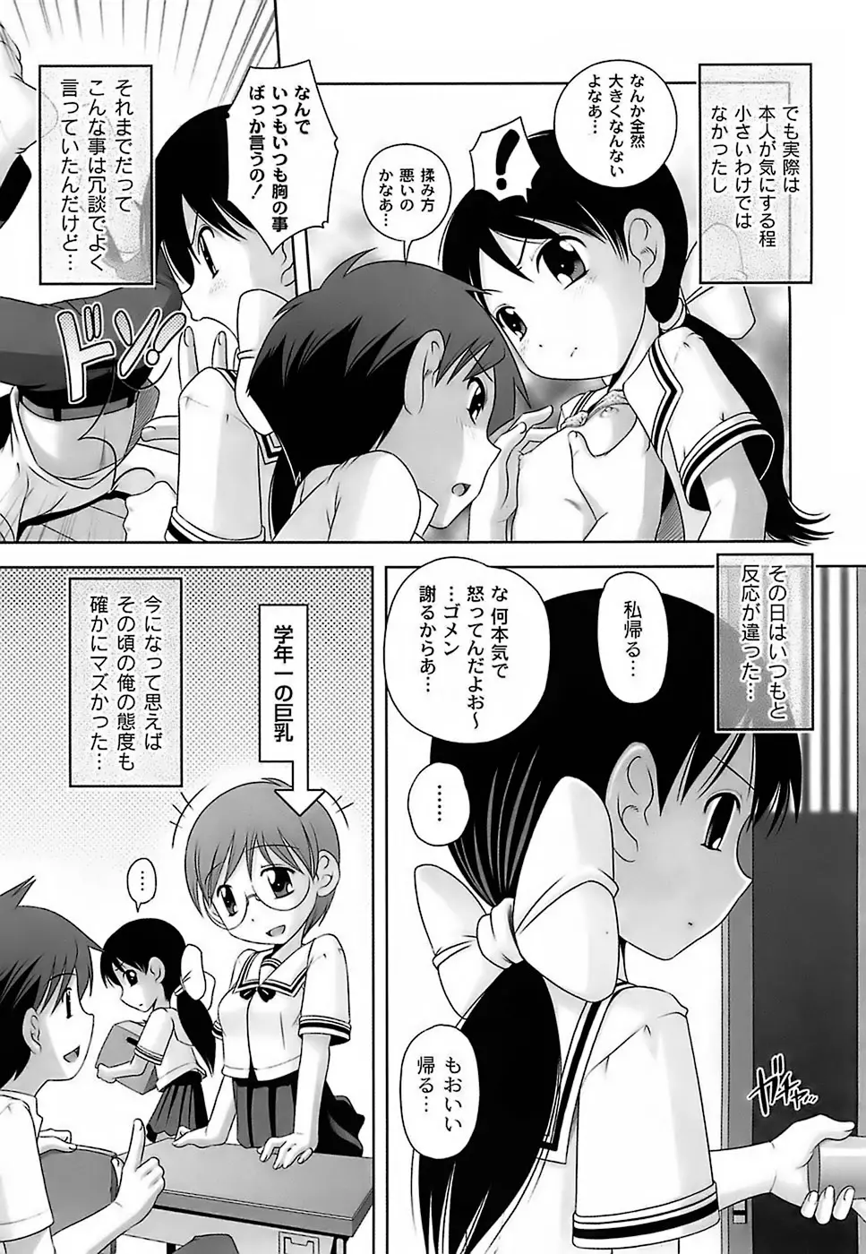 웹툰 이미지 71