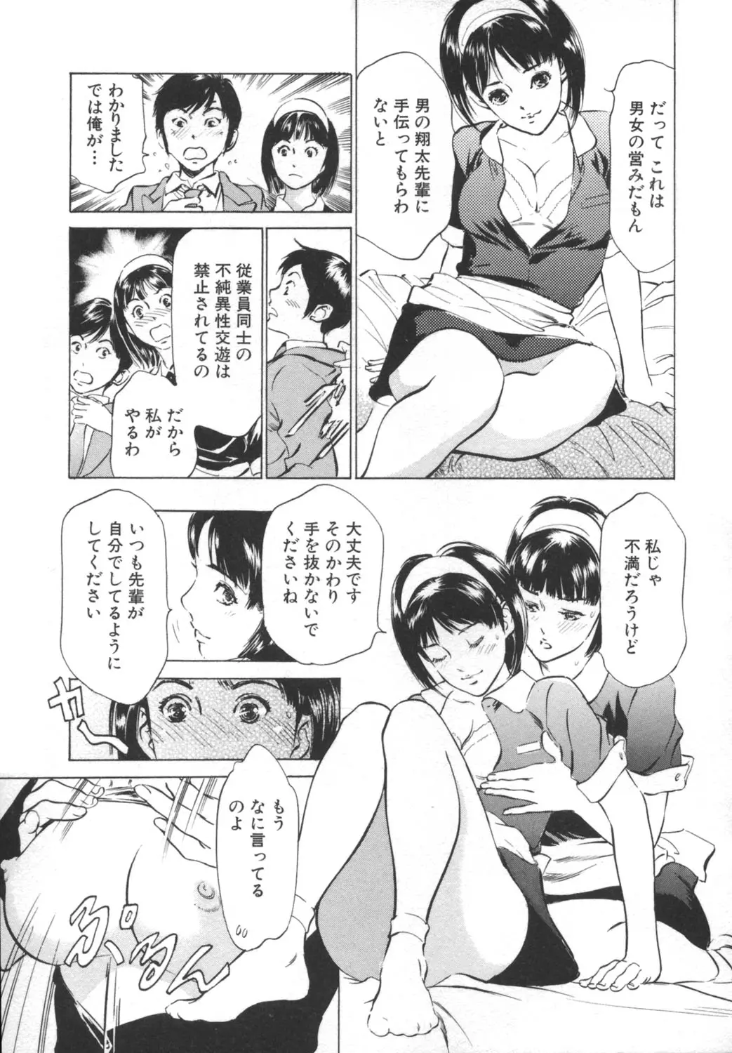 웹툰 이미지 32