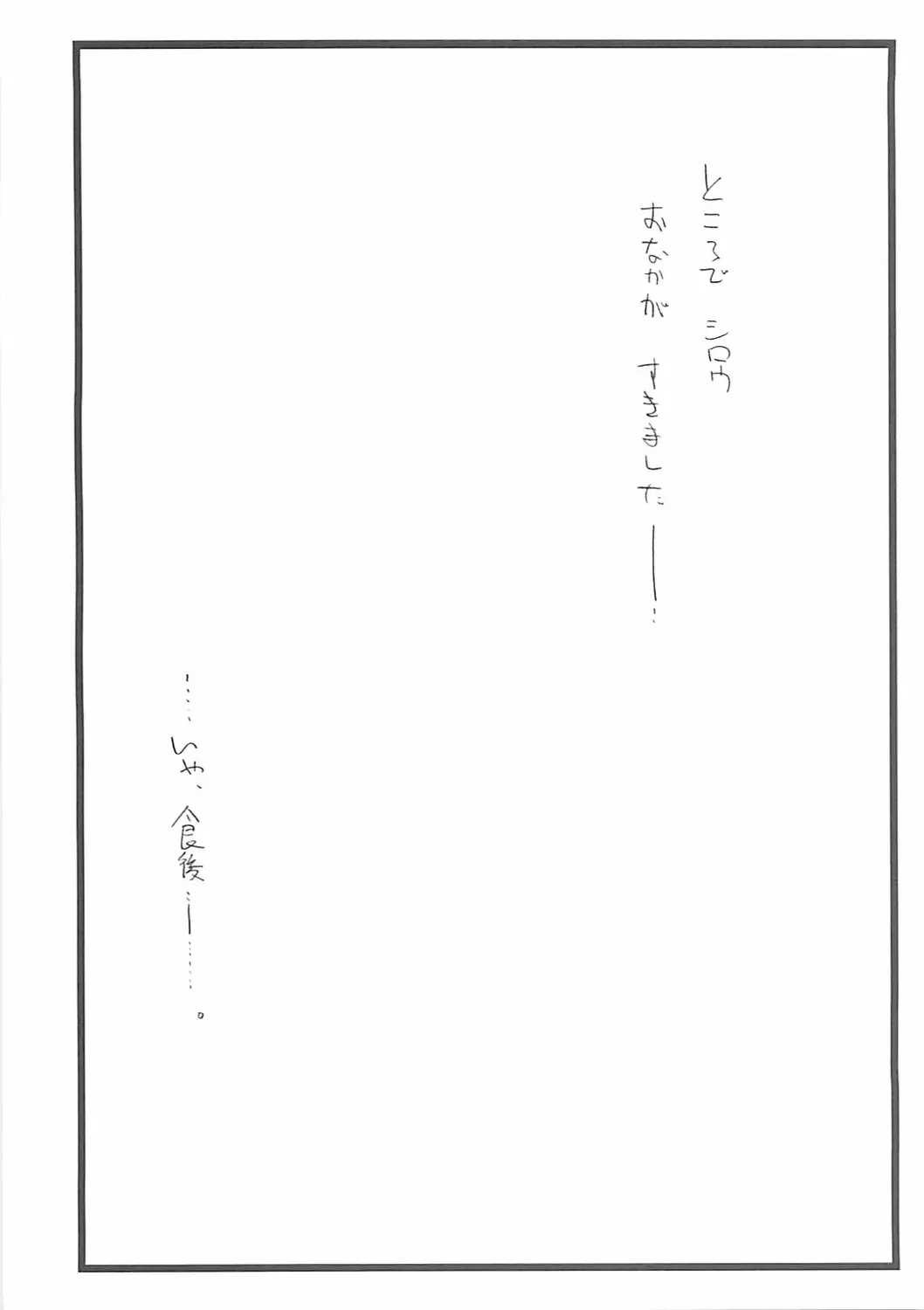 웹툰 이미지 18