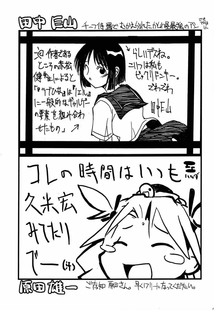 웹툰 이미지 33