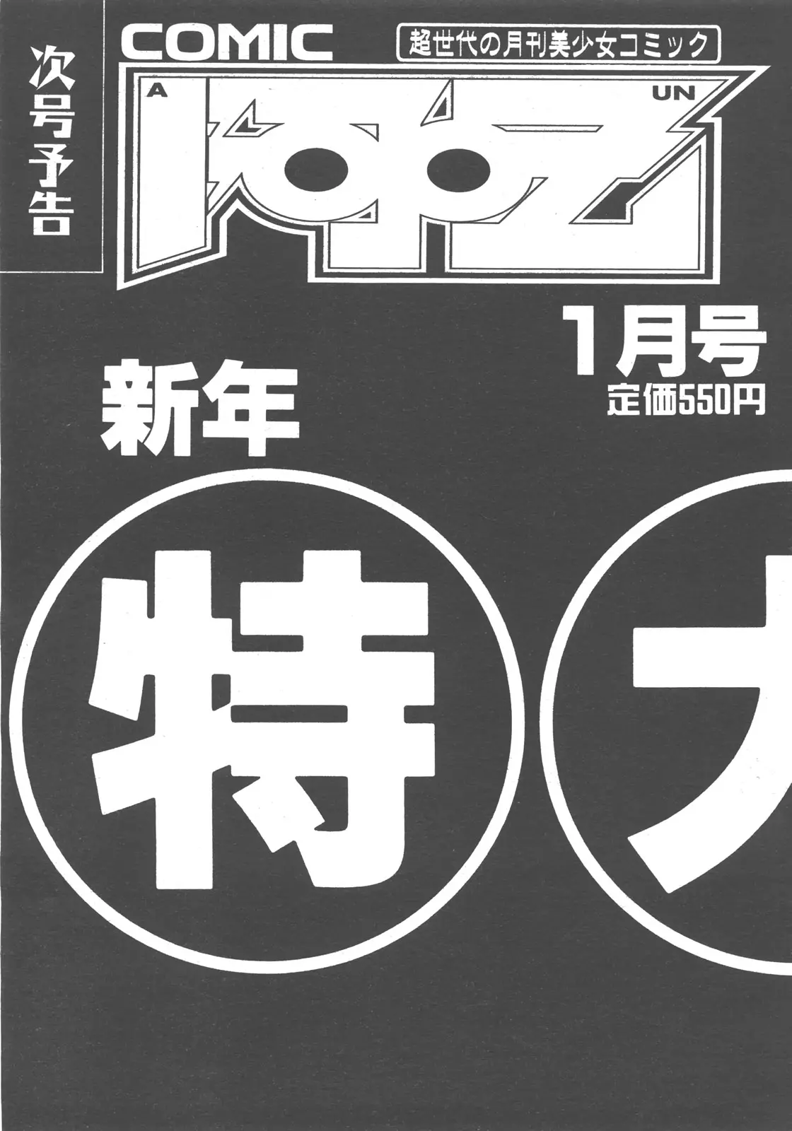 웹툰 이미지 411