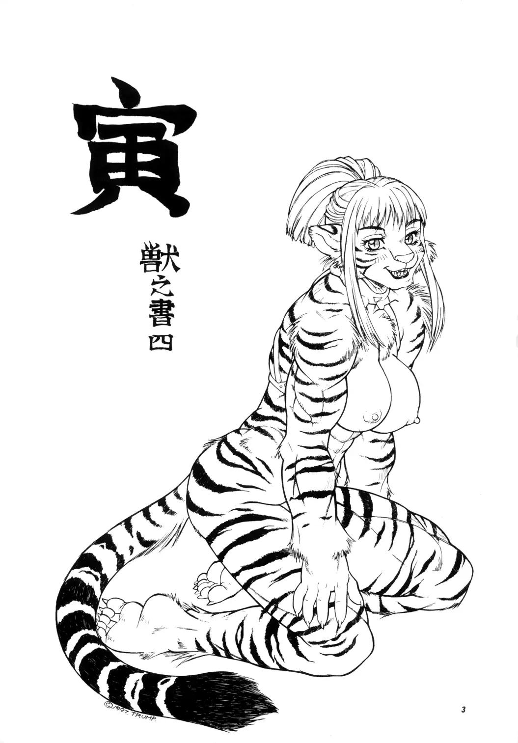 웹툰 이미지 1