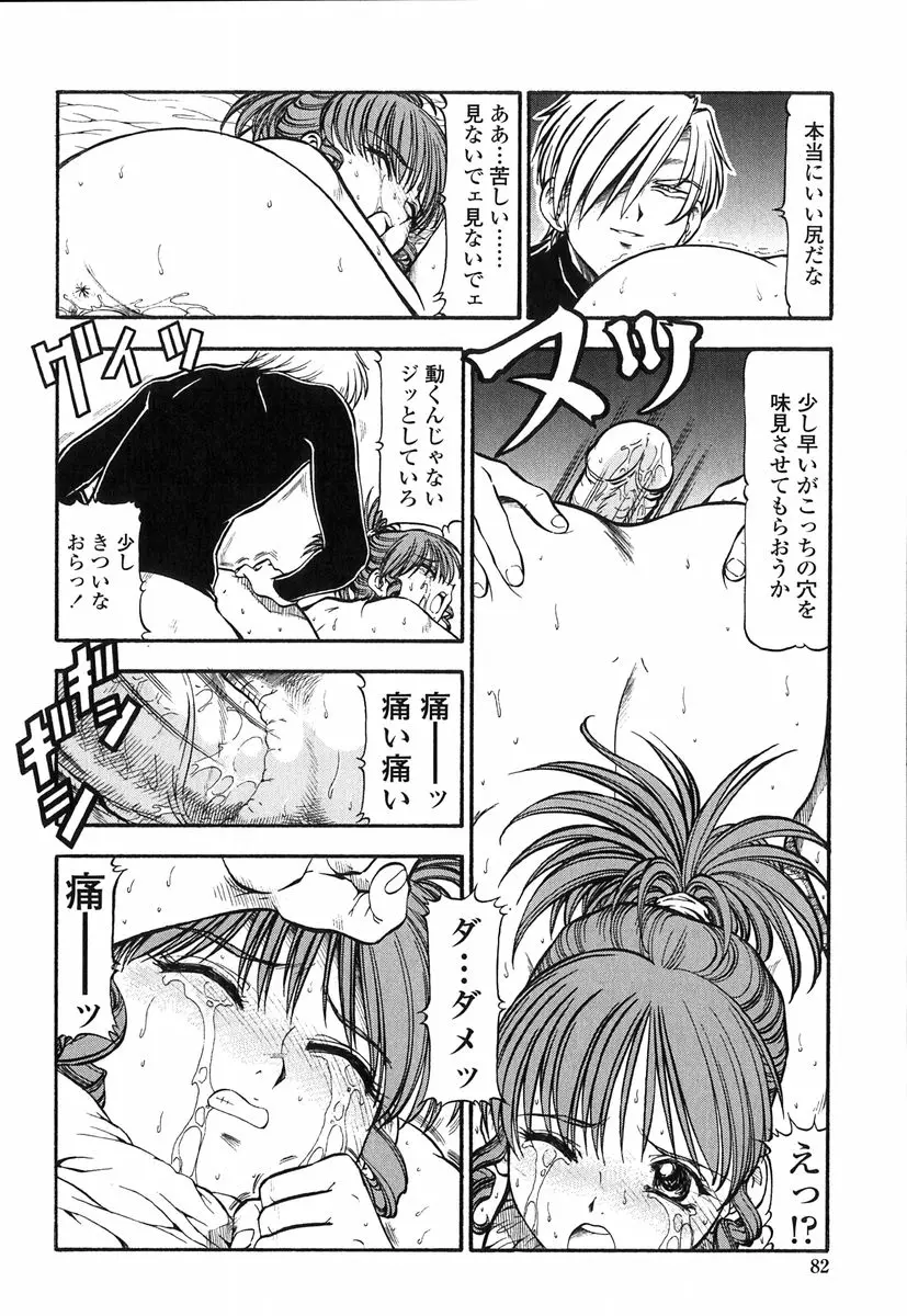 웹툰 이미지 79