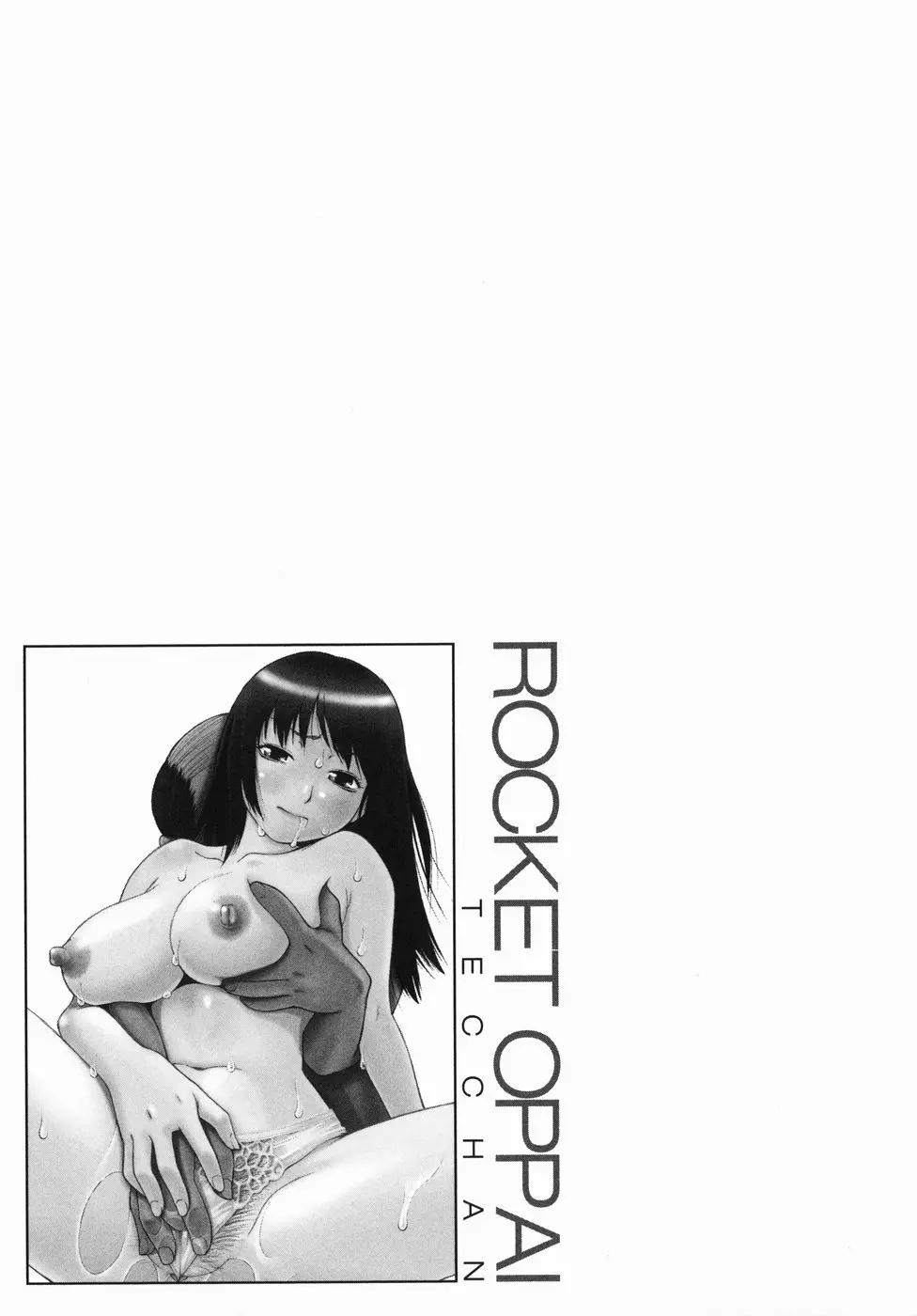 웹툰 이미지 142