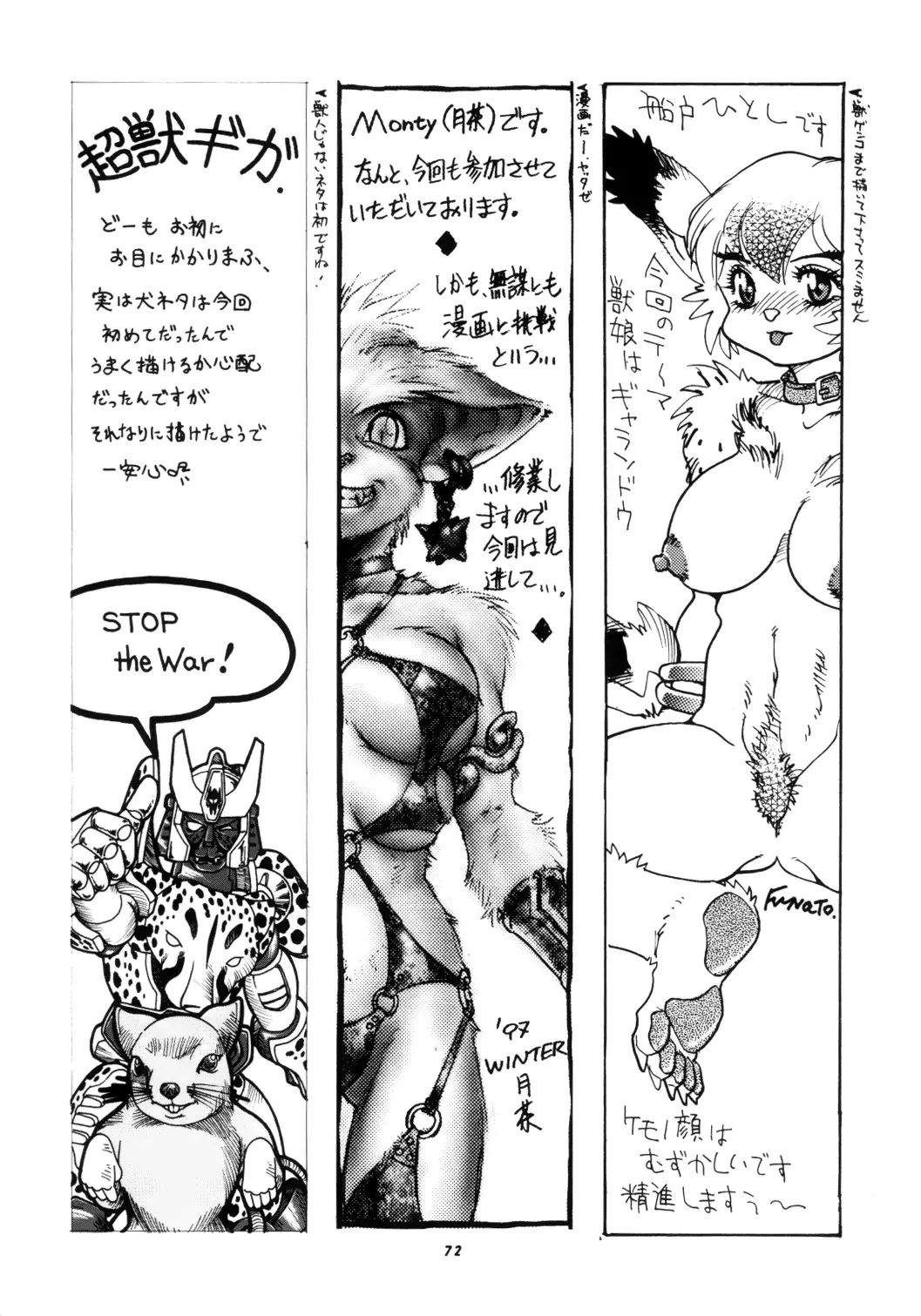 웹툰 이미지 70