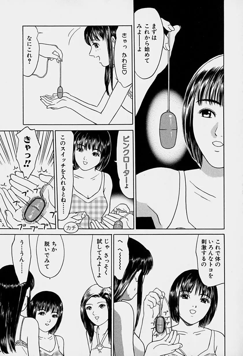 웹툰 이미지 72