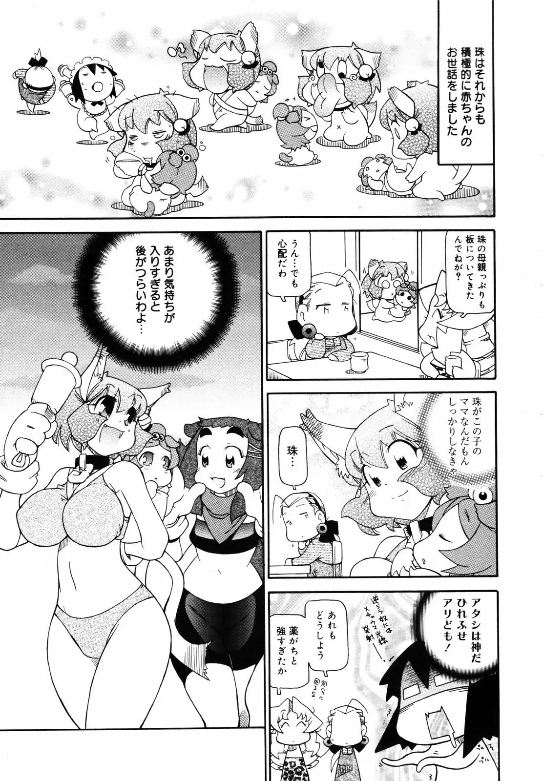 웹툰 이미지 382