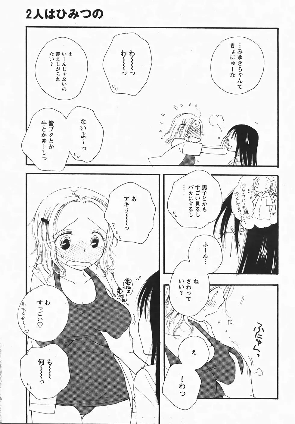 웹툰 이미지 44