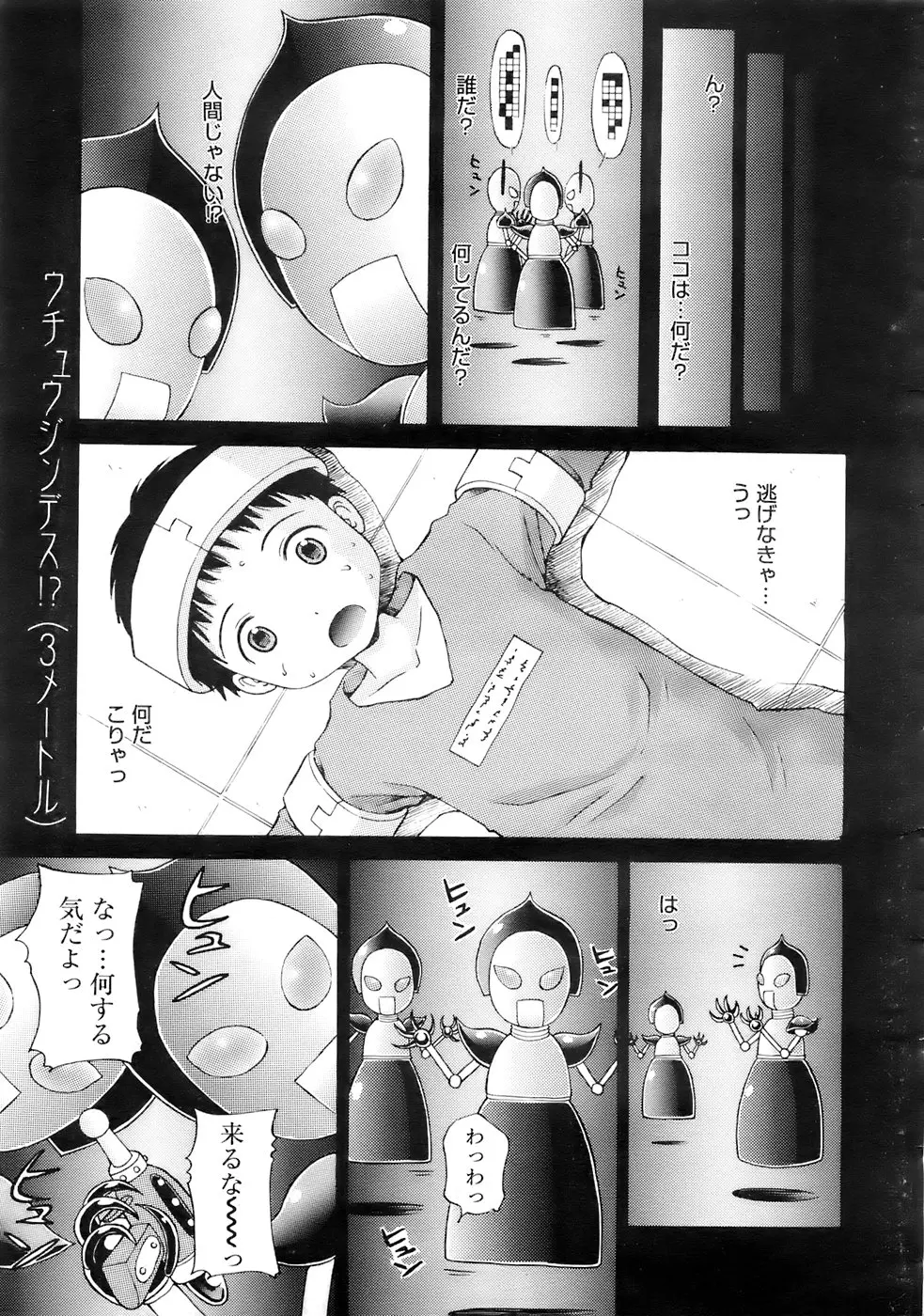 웹툰 이미지 21