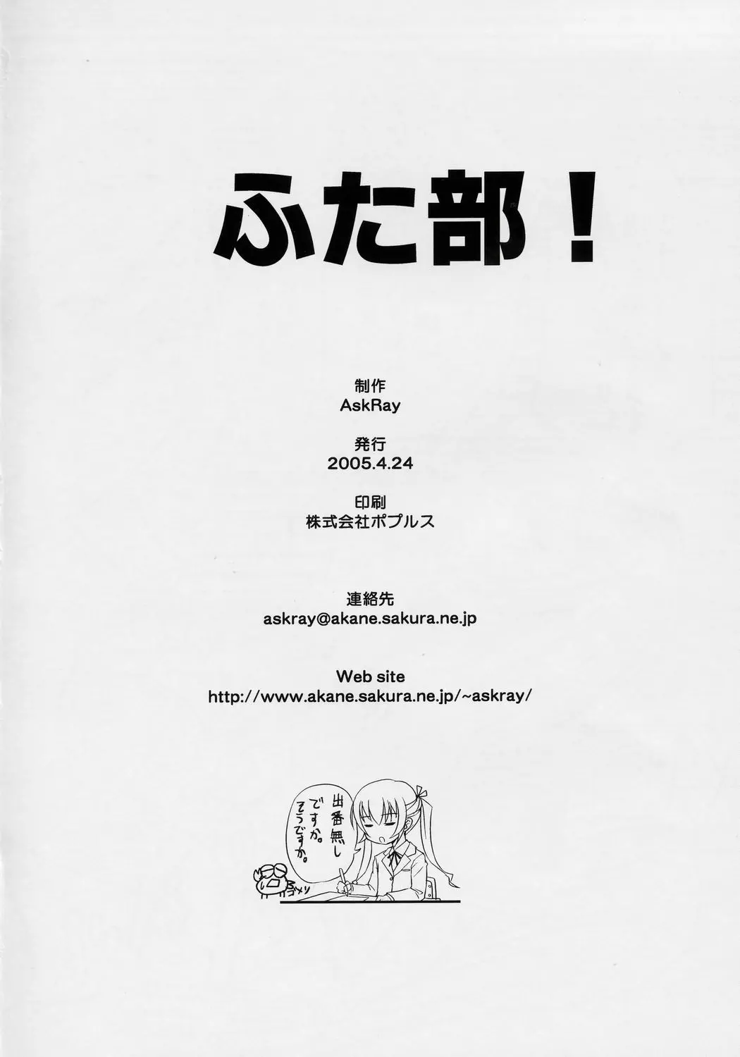 웹툰 이미지 23