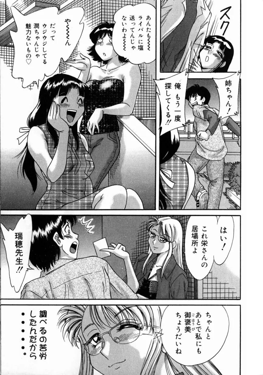 웹툰 이미지 106