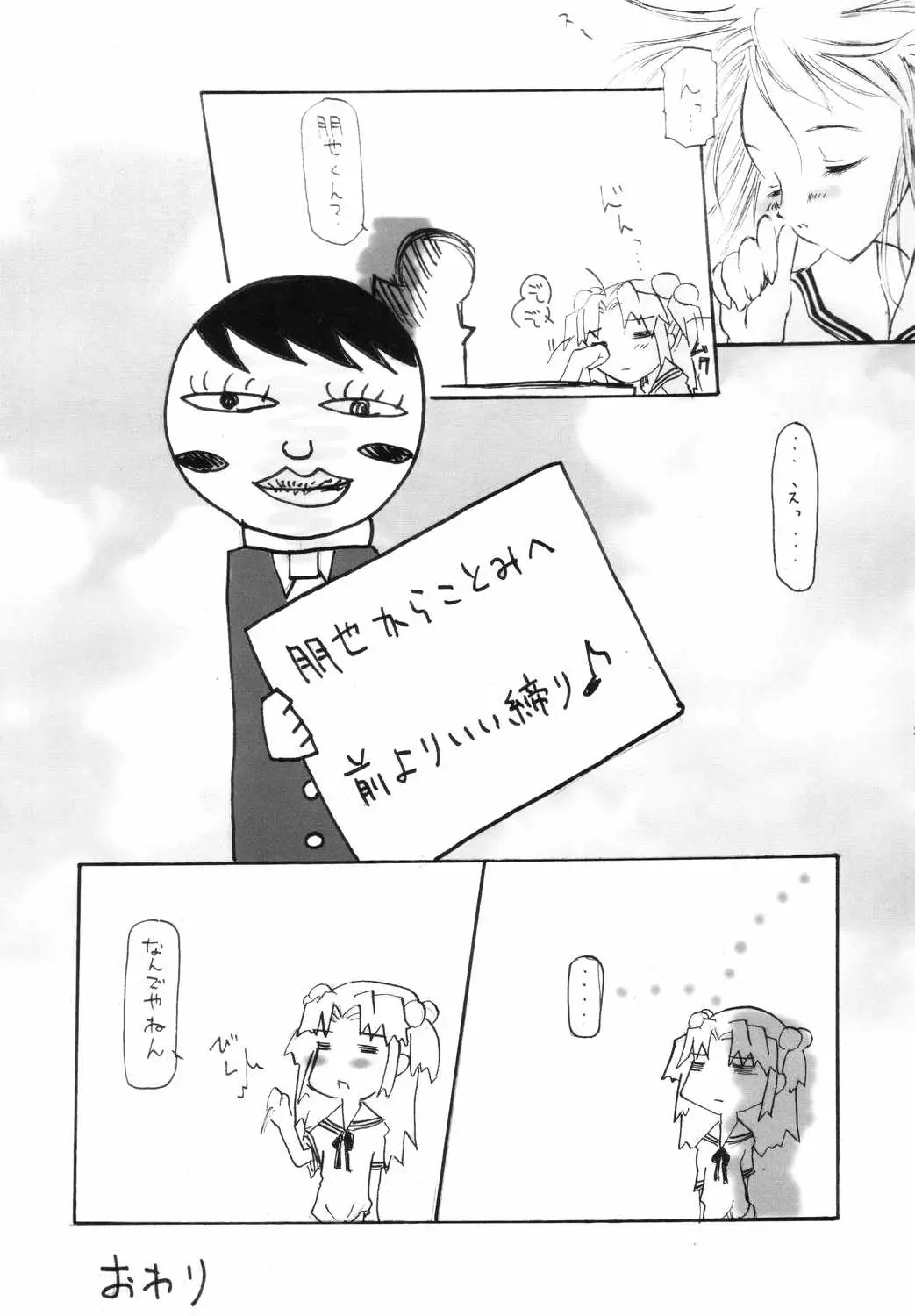 웹툰 이미지 21