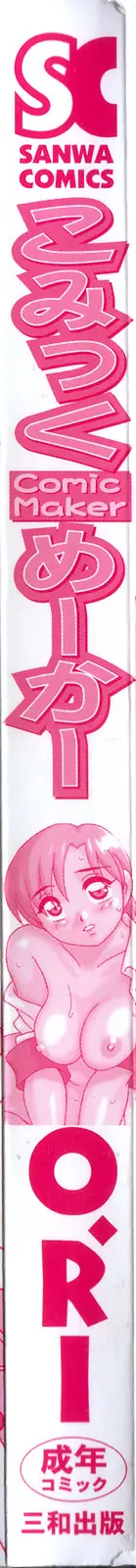 웹툰 이미지 6