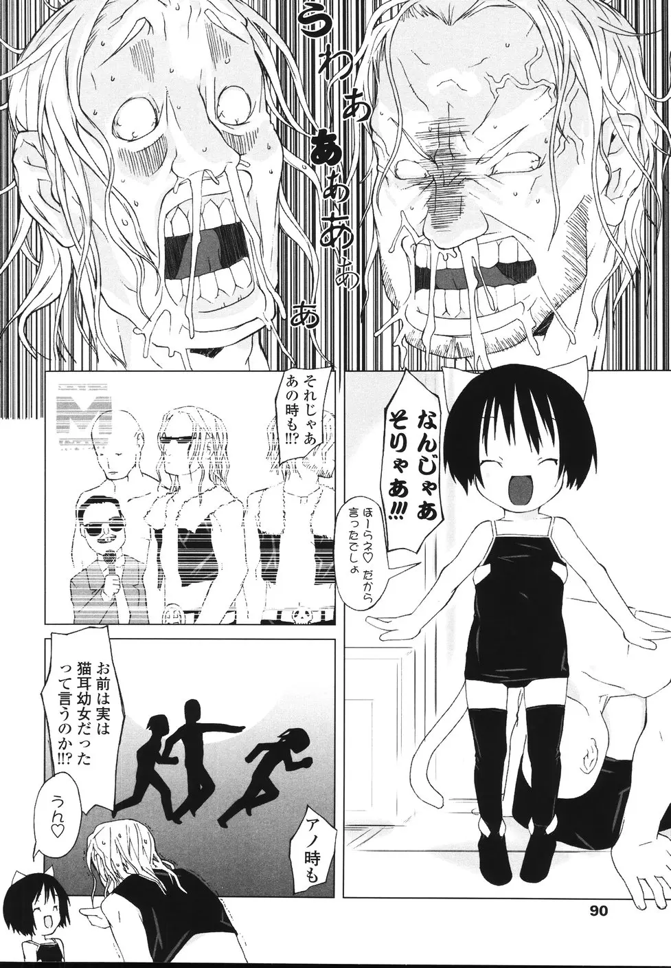 웹툰 이미지 91