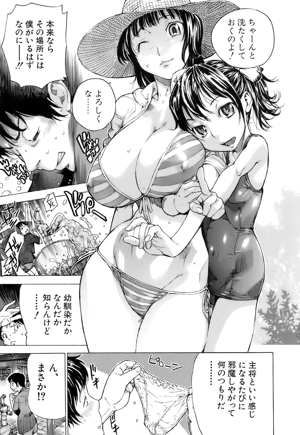 웹툰 이미지 64