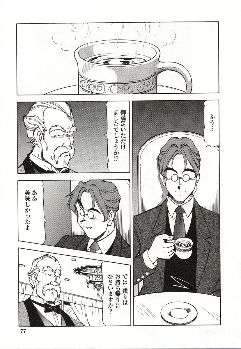 웹툰 이미지 77