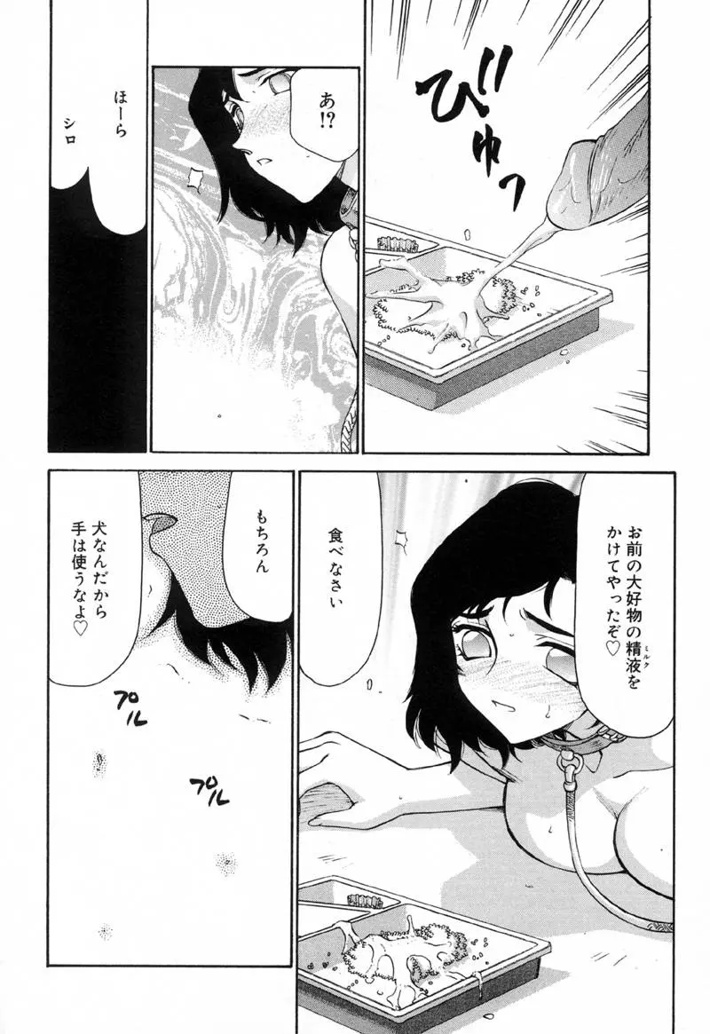 웹툰 이미지 156