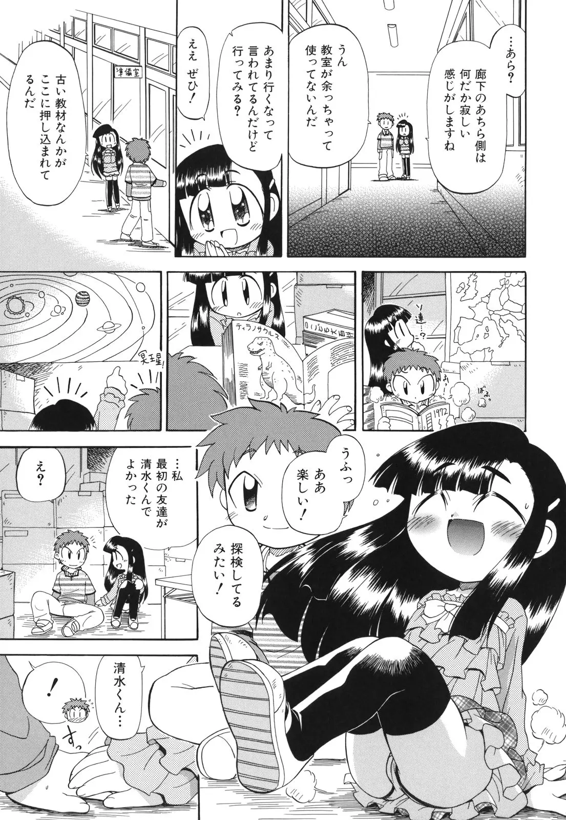 웹툰 이미지 107