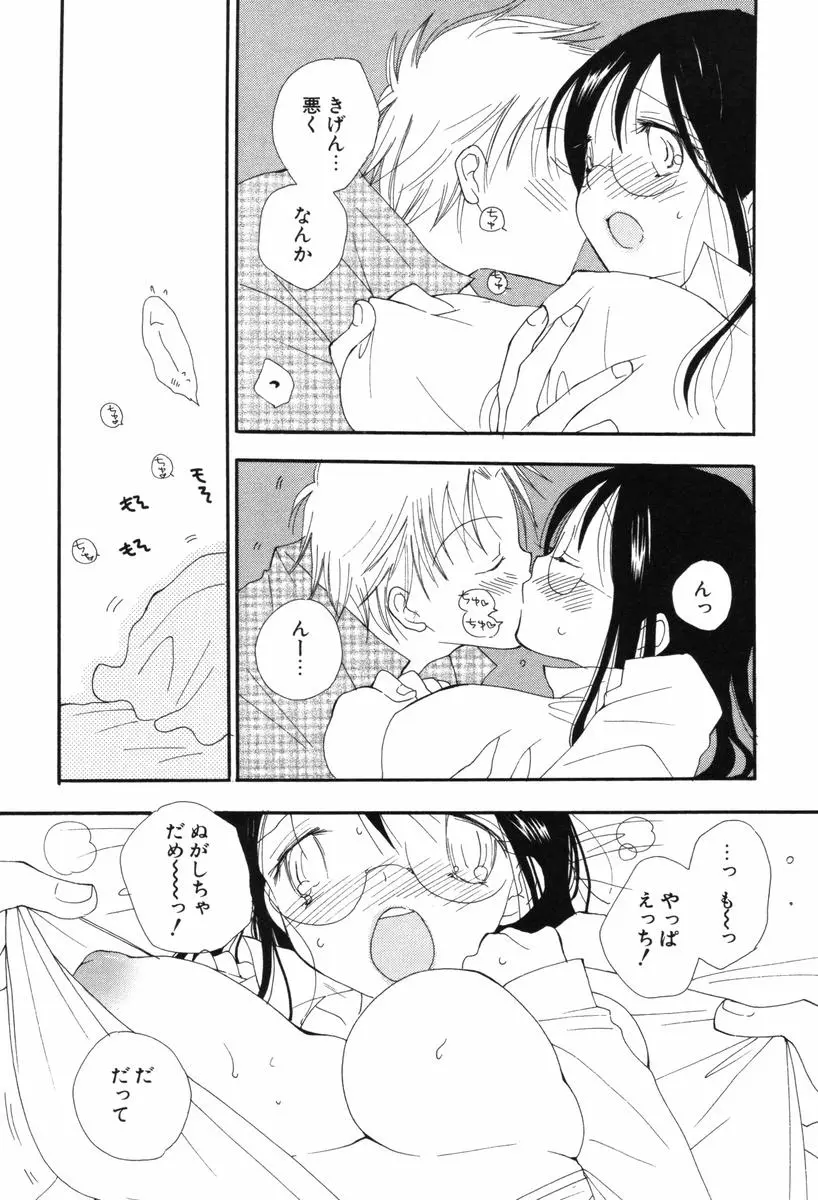 웹툰 이미지 185