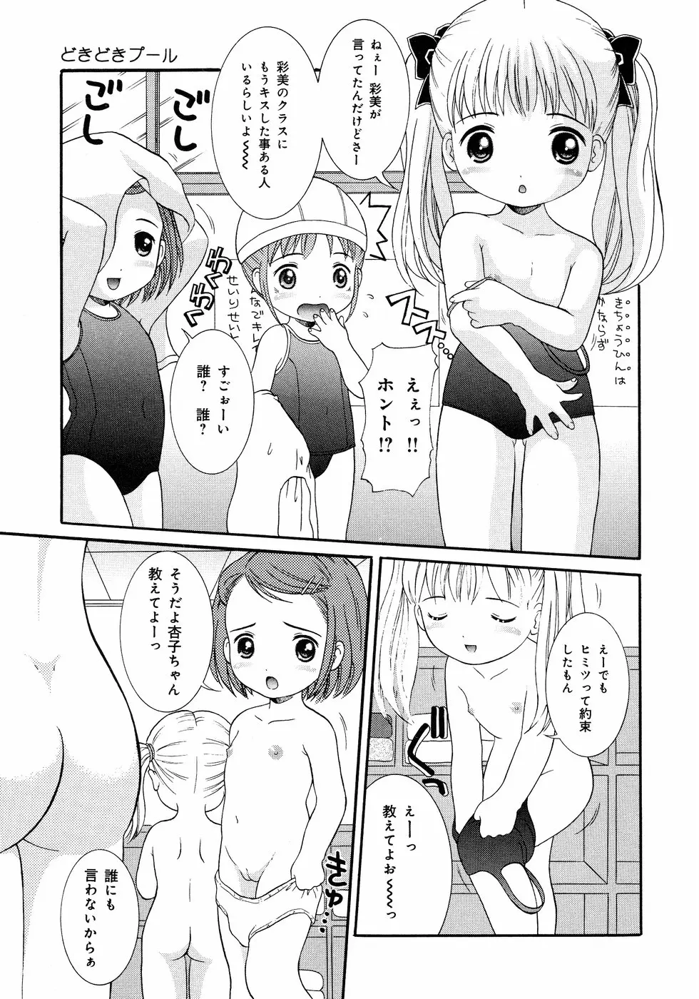 웹툰 이미지 104