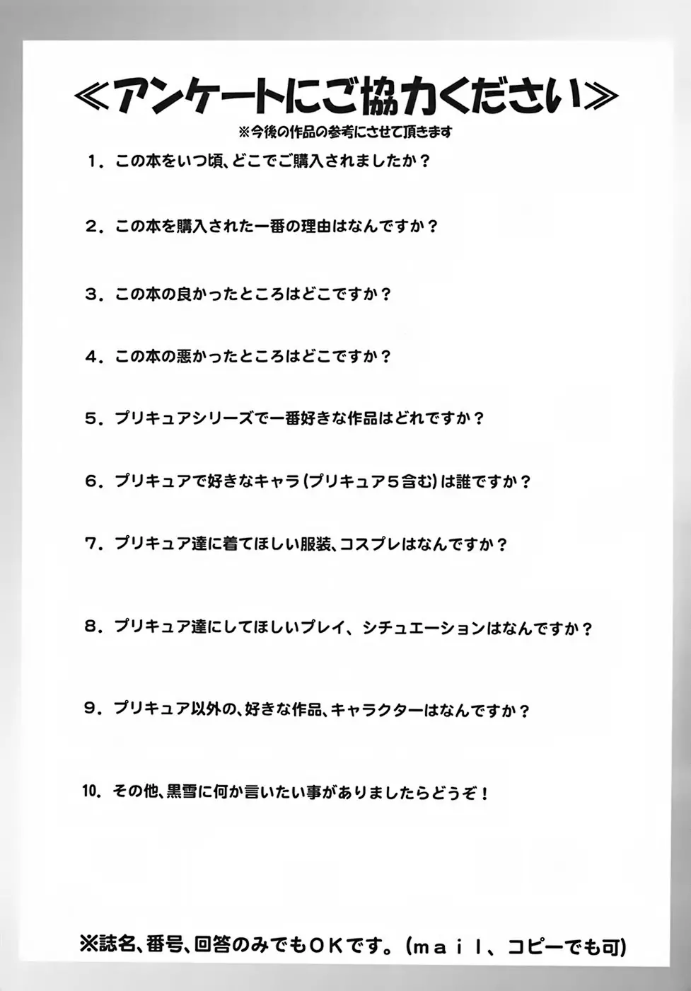 웹툰 이미지 47