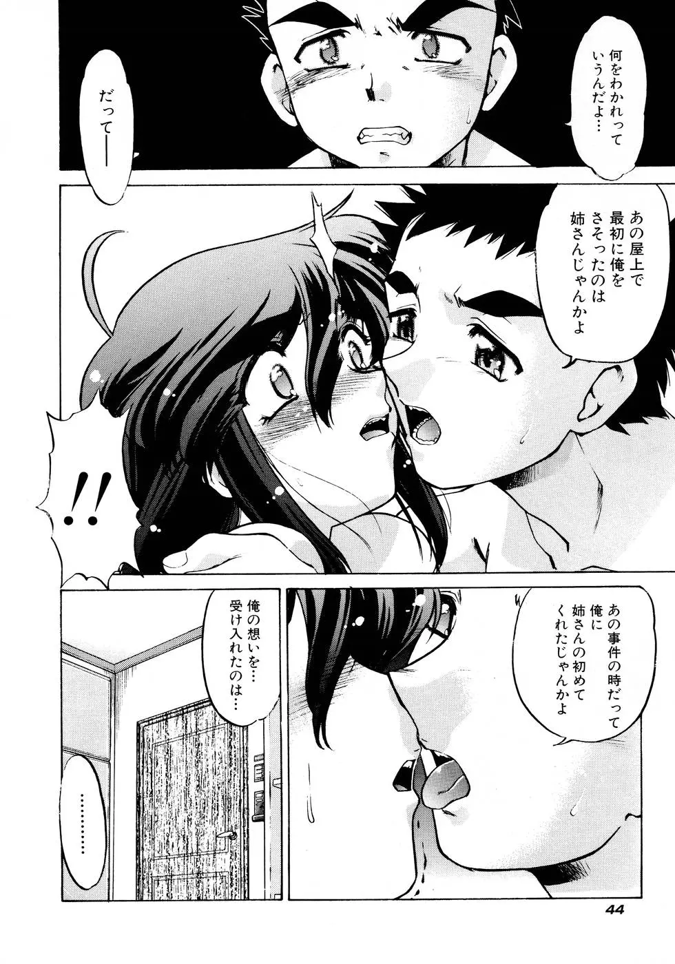 웹툰 이미지 49