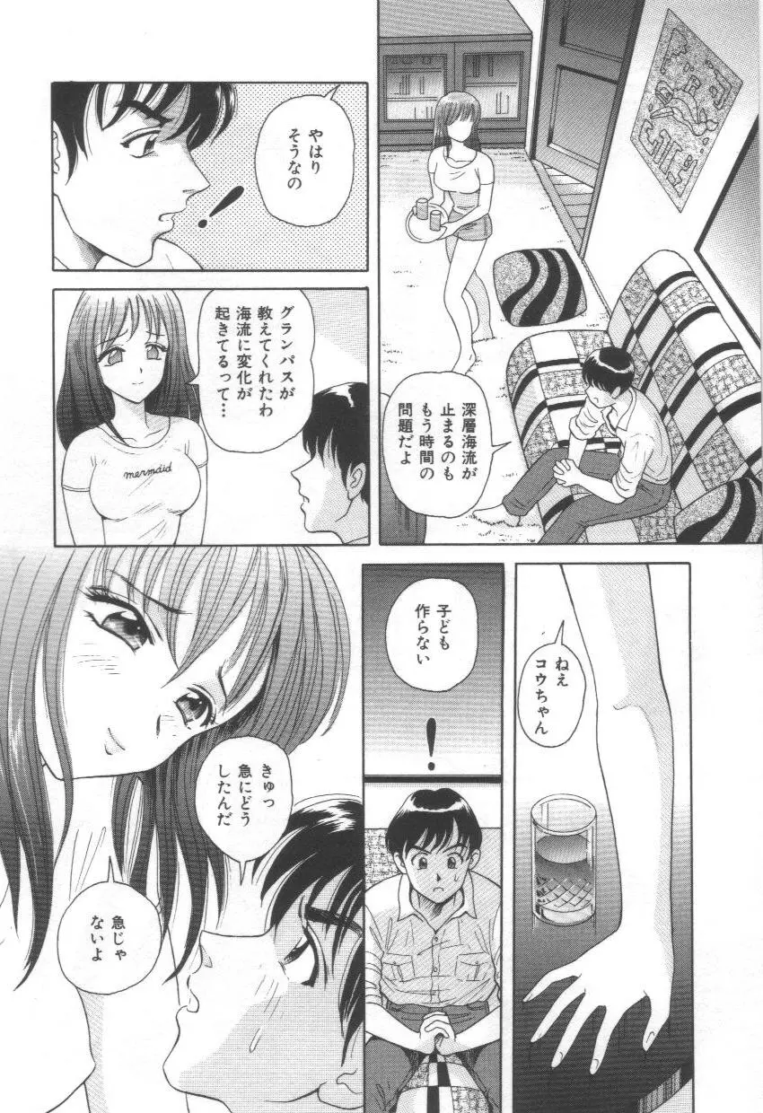 웹툰 이미지 29