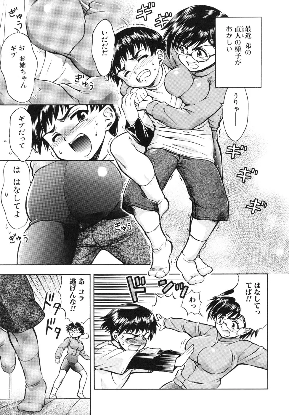 웹툰 이미지 64