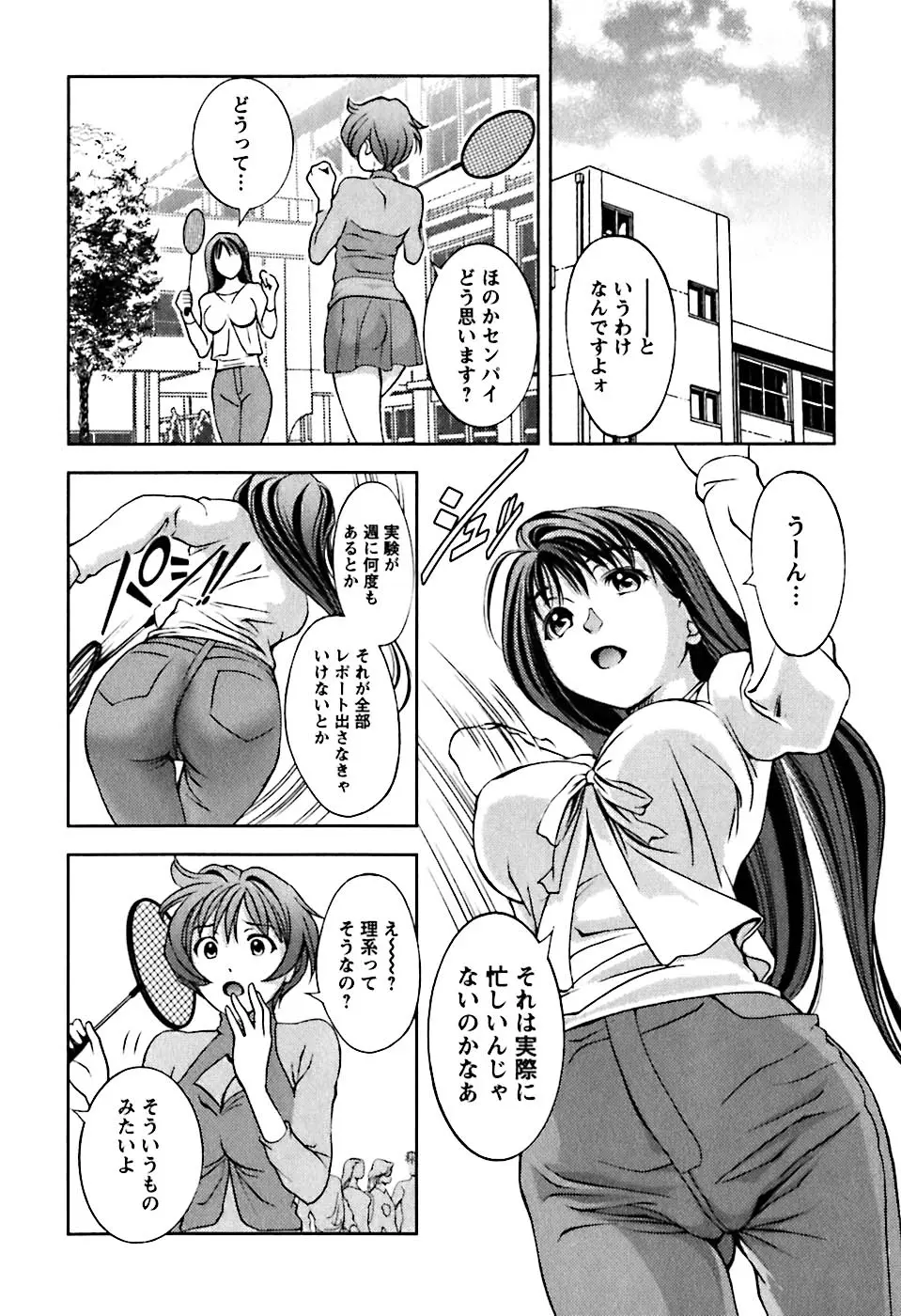 웹툰 이미지 186