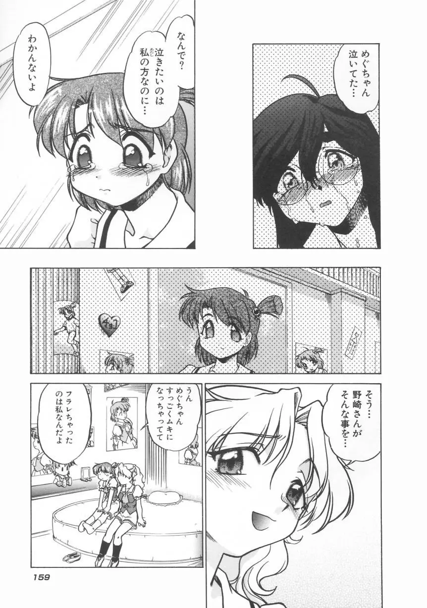 웹툰 이미지 160