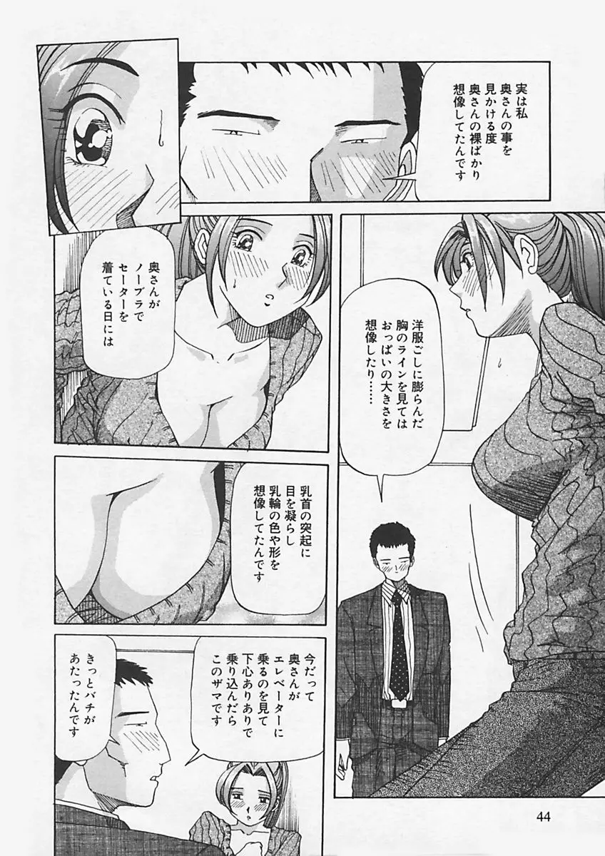 웹툰 이미지 47