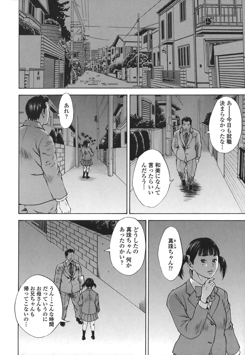 웹툰 이미지 115