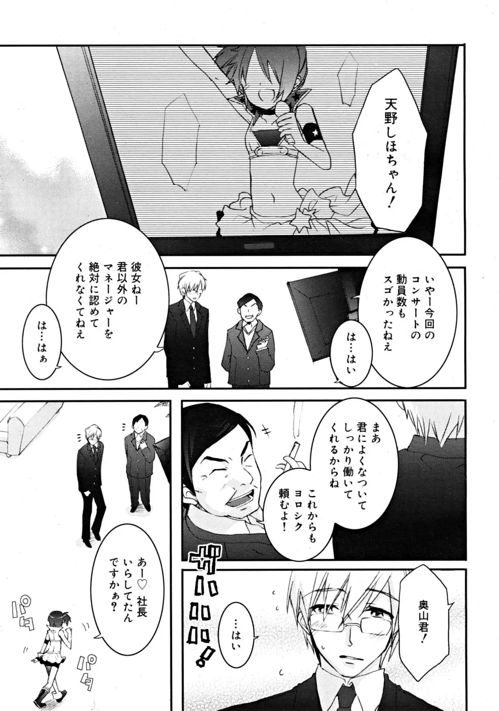 웹툰 이미지 8