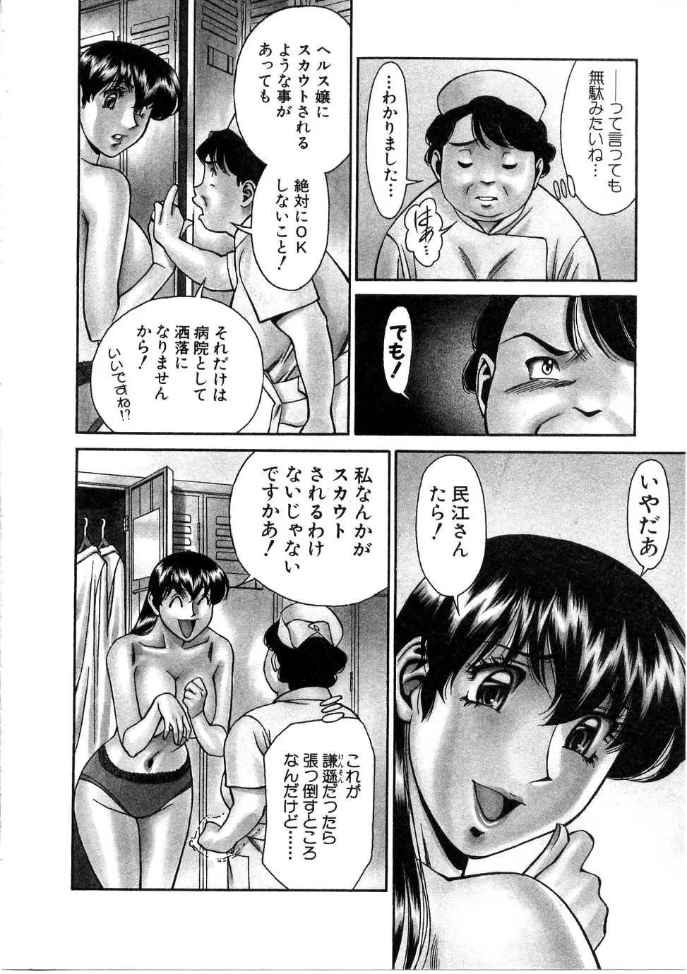 웹툰 이미지 64