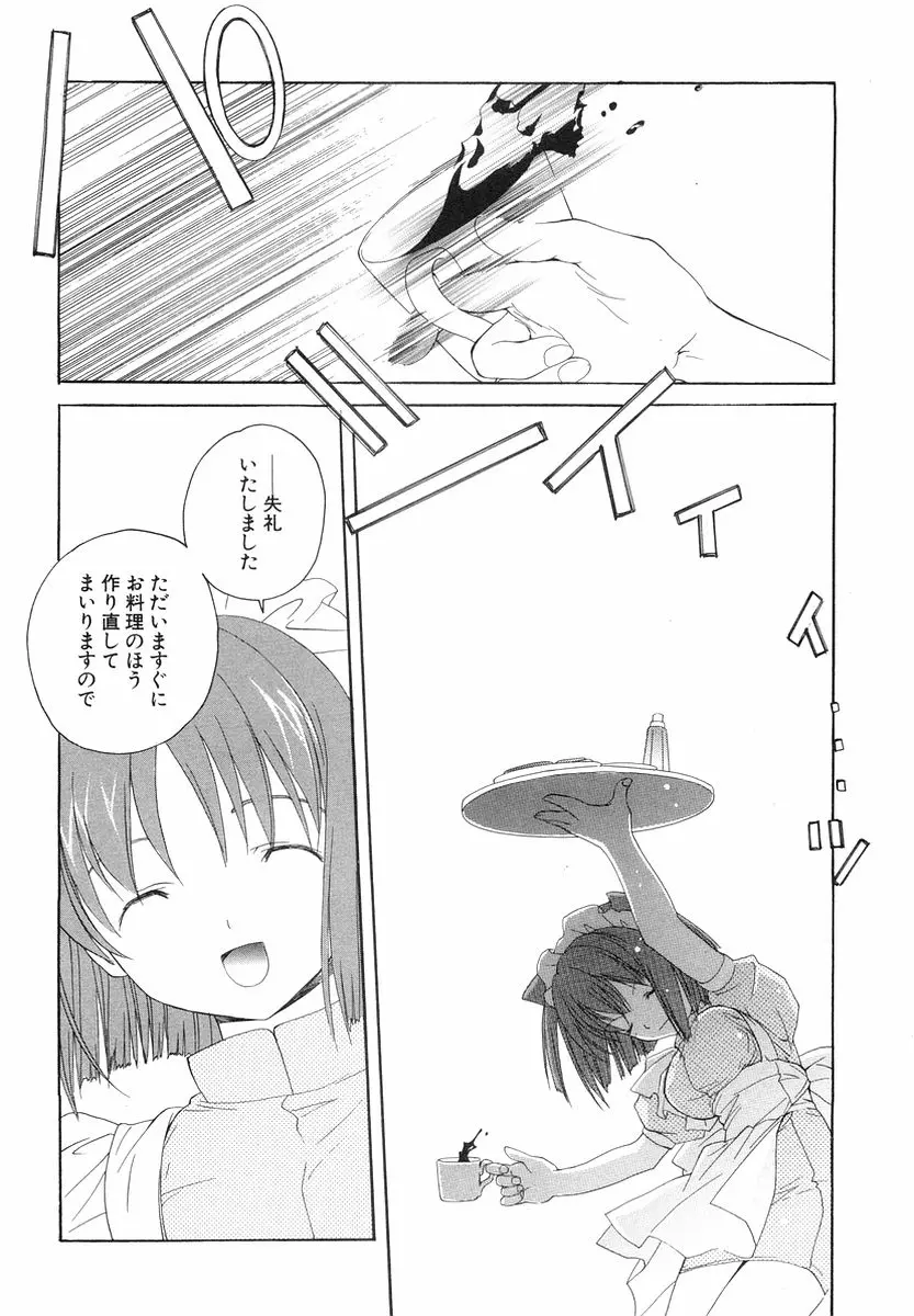 웹툰 이미지 43