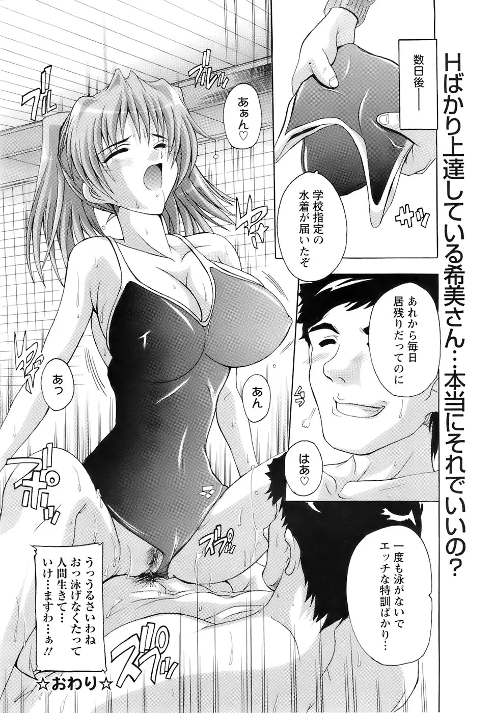웹툰 이미지 302