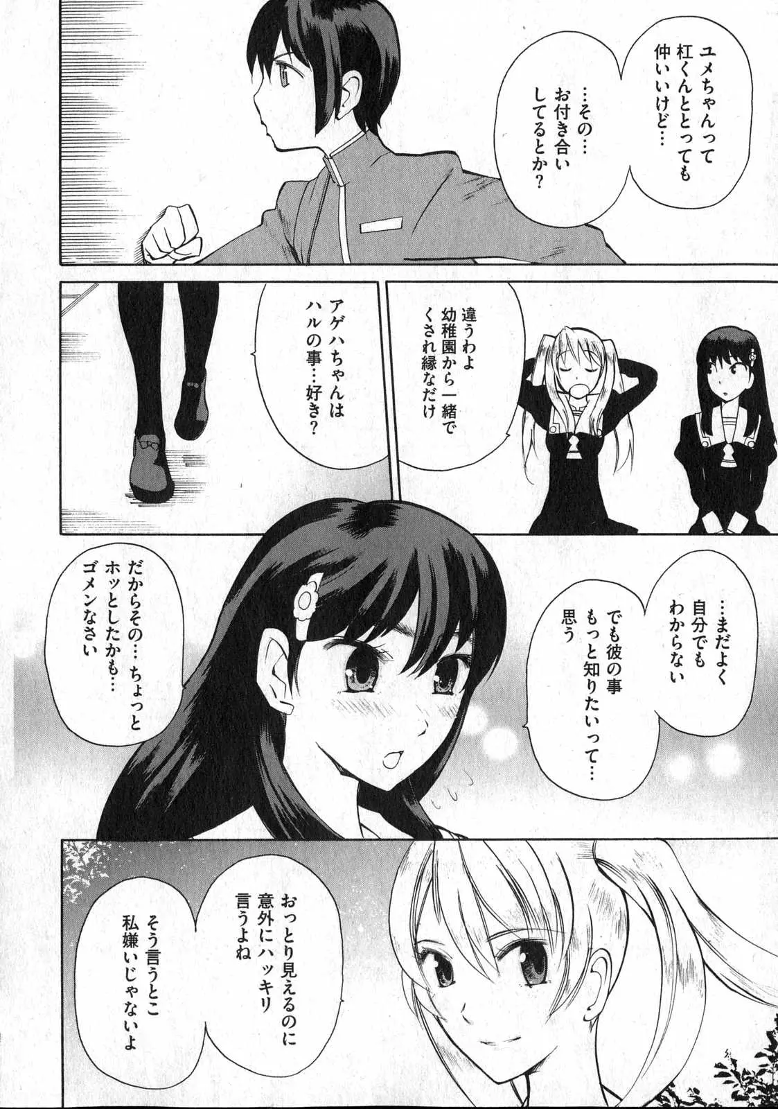 웹툰 이미지 159