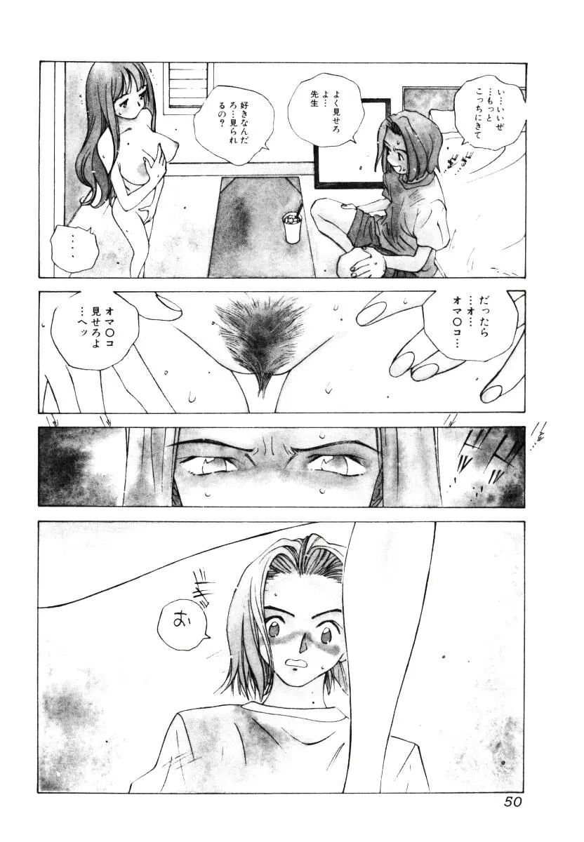 웹툰 이미지 50
