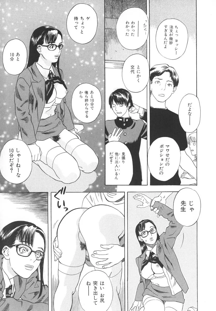 웹툰 이미지 65