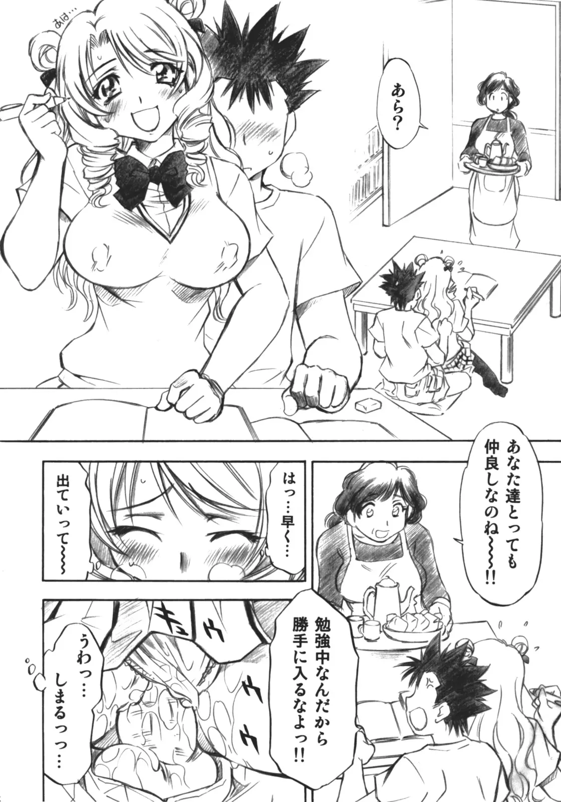 웹툰 이미지 24