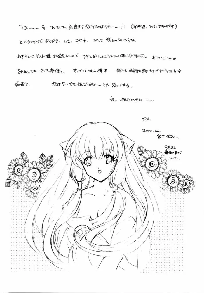 웹툰 이미지 18