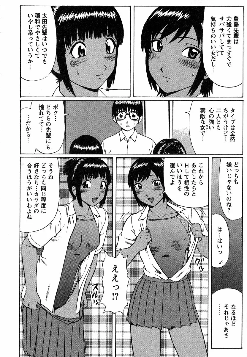 웹툰 이미지 175